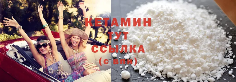 КЕТАМИН ketamine  blacksprut как зайти  Россошь 