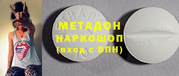 COCAINE Краснослободск