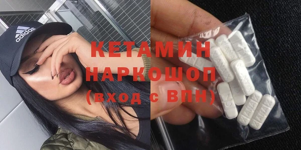 COCAINE Краснослободск