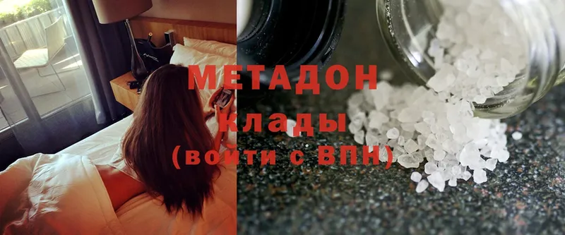 МЕТАДОН methadone  Россошь 